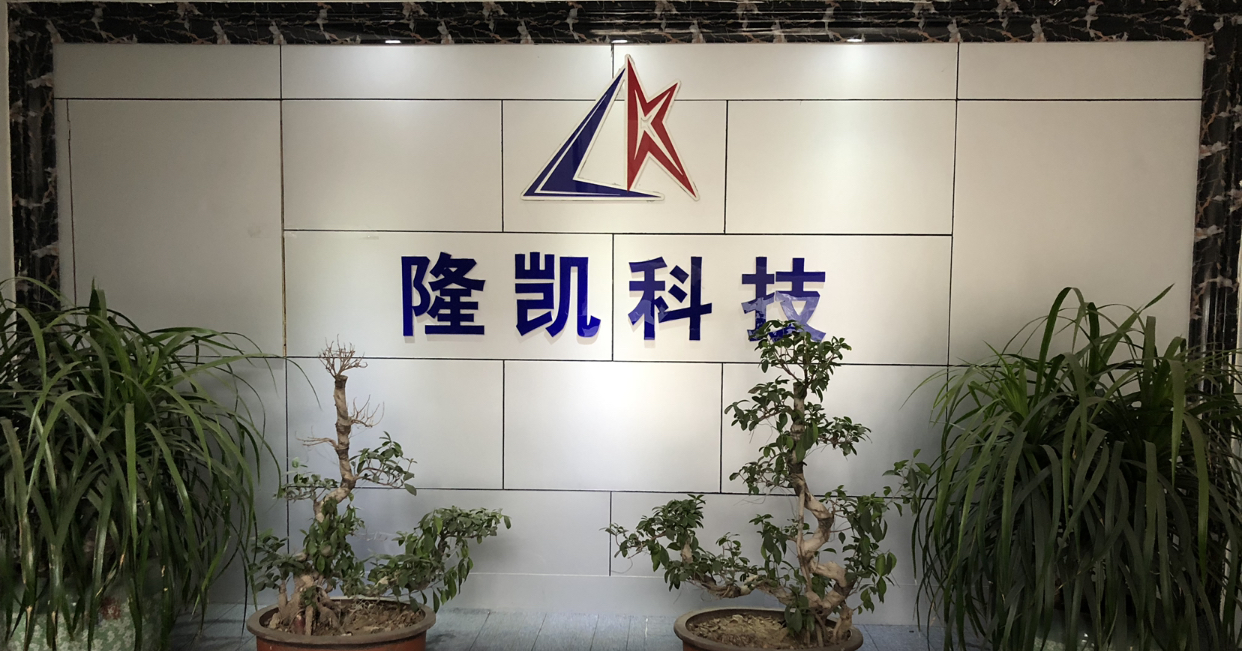 Suzhou Longkai Electromechanical Technology Co., Ltd.