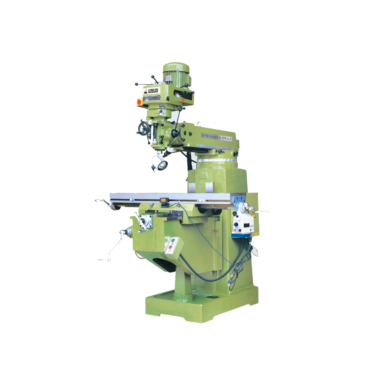 4HG Turret Milling Machine