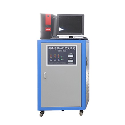 Intelligent CNC wire cutting control cabinet